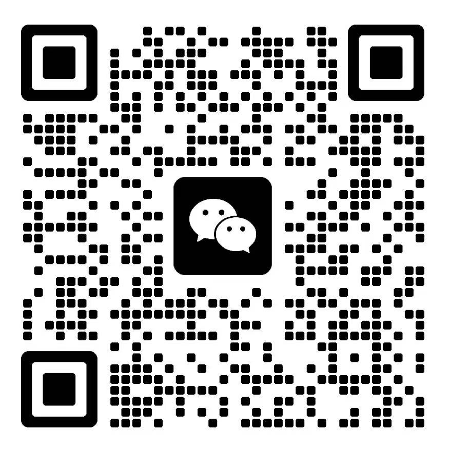 材料客服微信二维码