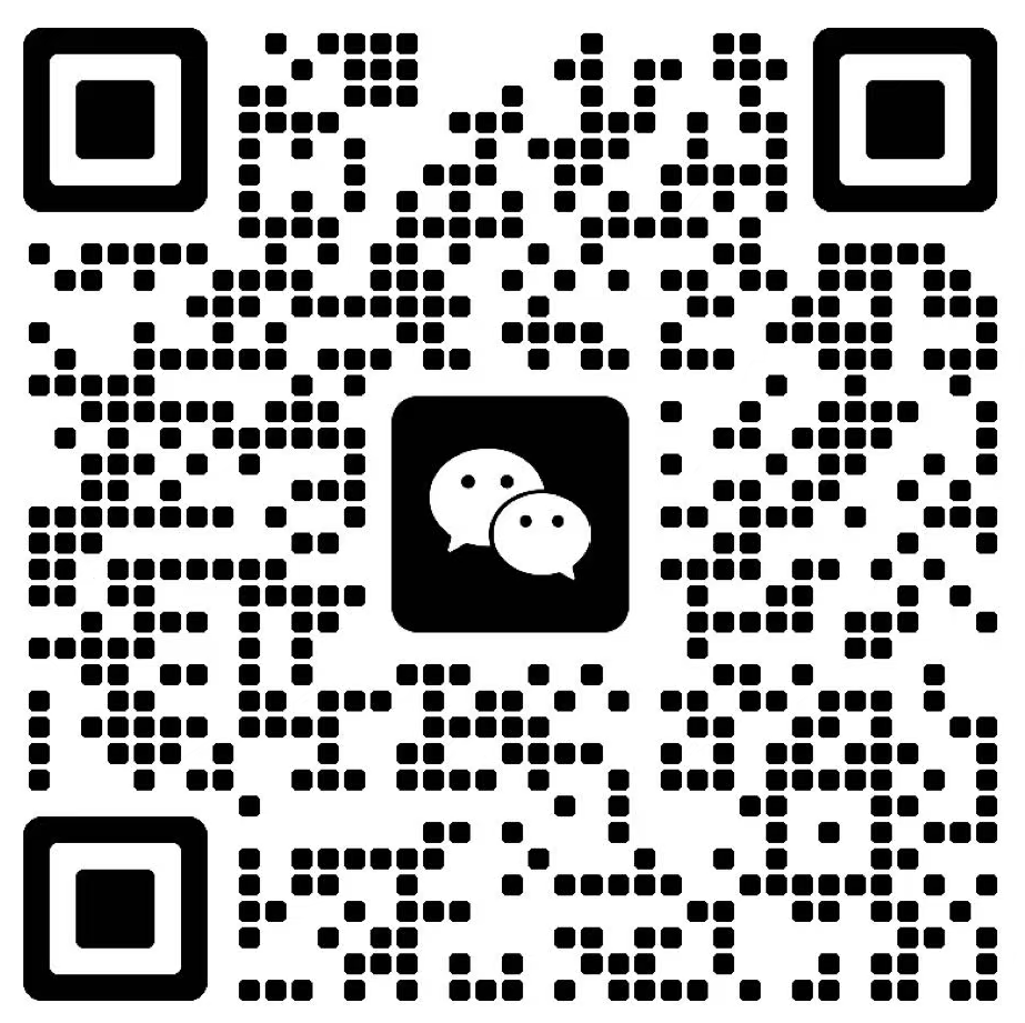 模架客服微信二维码